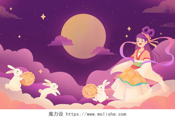 紫色卡通中秋节月亮嫦娥玉兔插画中秋节插画